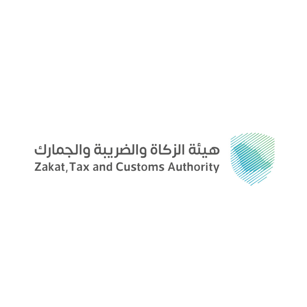 هيئة الزكاة والضريبة والجمارك