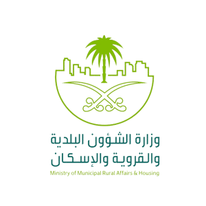 شعار وزارة البلديات والإسكان