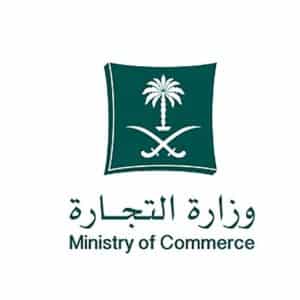 شعار وزارة التجارة