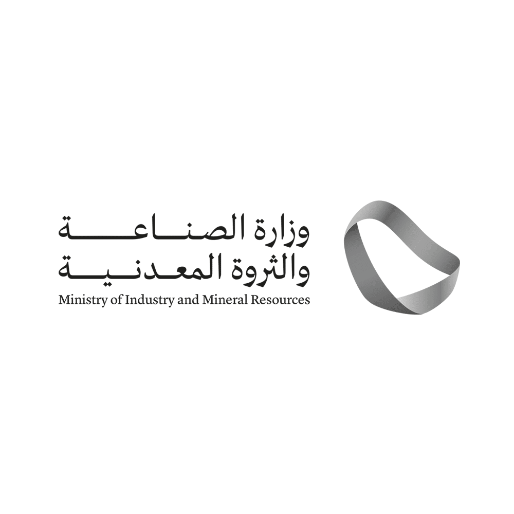 وزارة الصناعة السعودية