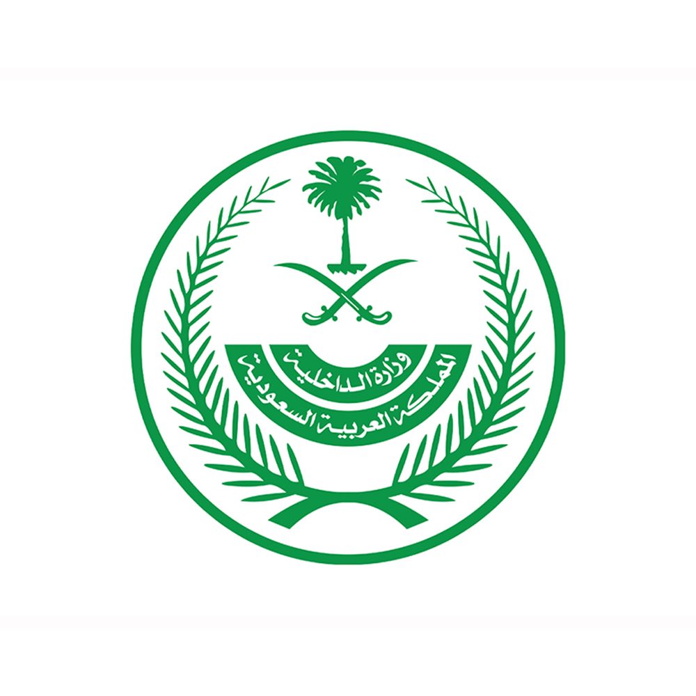 لوجو وزارة الداخلية