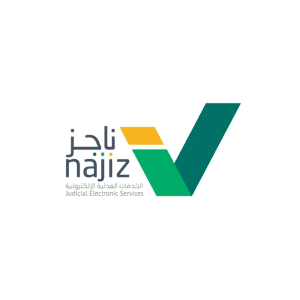 منصة ناجز