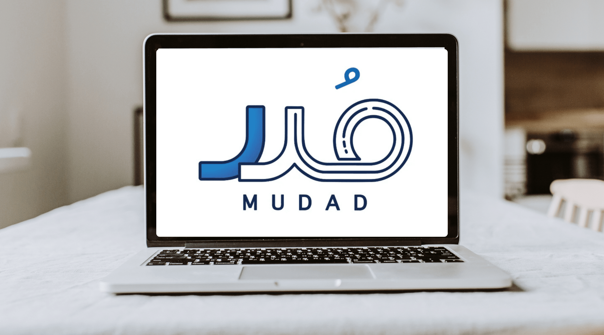 خطوات التسجيل وتفعيل الحساب في منصة مدد