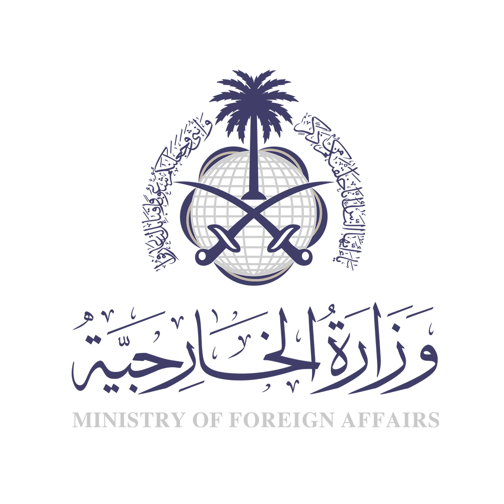 لوجو وزارة الخارجية