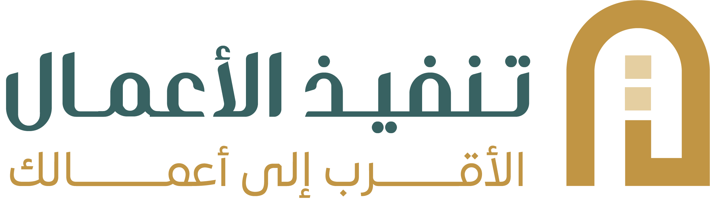 شركة تأسيس شركات ذات المسؤولية المحدودة بالسعودية