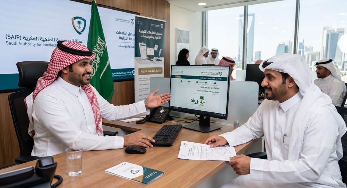 موظف سعودي يقوم ب تسجيل علامة تجارية بدون سجل تجاري في السعودية لأفراد